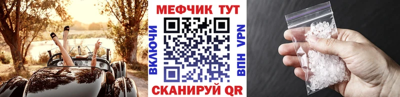 Наркота Верхняя Тура А ПВП  Мефедрон  БУТИРАТ  Кокаин 