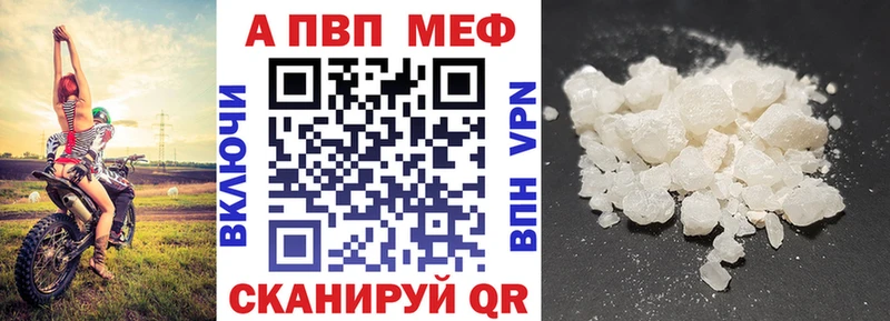 ОМГ ОМГ ONION  Верхняя Тура  APVP мука  где купить наркоту 