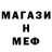 Alpha PVP Соль Ponomariov Maxim