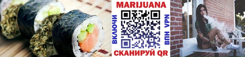 Печенье с ТГК марихуана Верхняя Тура