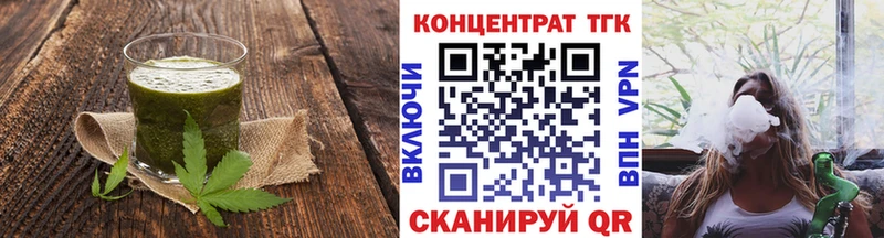 Печенье с ТГК конопля  Верхняя Тура 