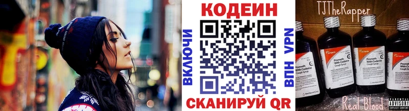 где купить наркоту Верхняя Тура Кодеин Purple Drank