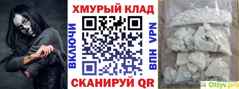 Героин хмурый  Верхняя Тура 