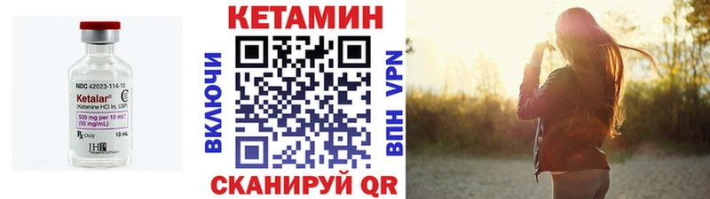 КЕТАМИН ketamine  Верхняя Тура 