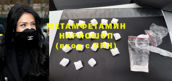 PSILOCYBIN Богородицк