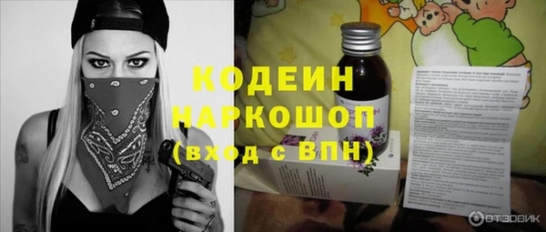 PSILOCYBIN Богородицк