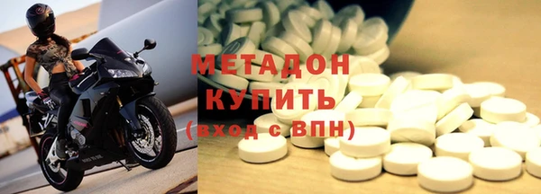 PSILOCYBIN Богородицк