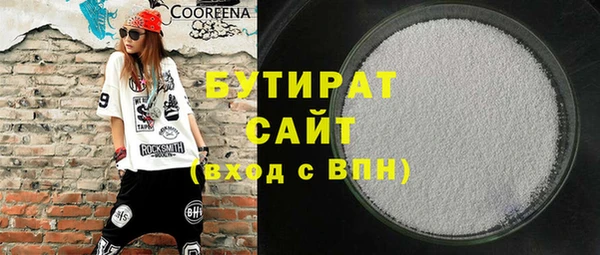 кокаин Богданович