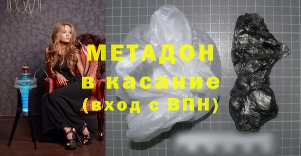 не бодяженный Белокуриха
