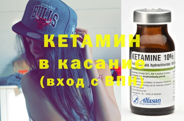 PSILOCYBIN Богородицк