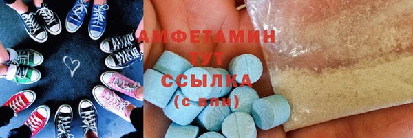 PSILOCYBIN Богородицк