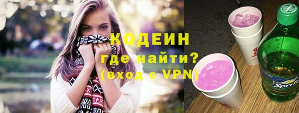 кокаин Богданович