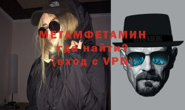 mdpv Богородск