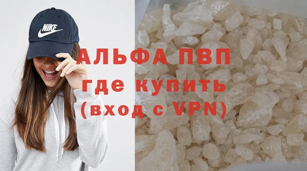 кокаин Беломорск