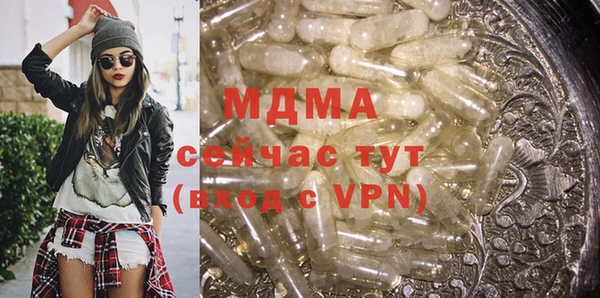 PSILOCYBIN Богородицк