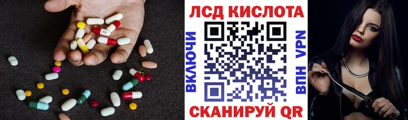 shop как зайти  MEGA ONION  Верхняя Тура  ЛСД экстази кислота 