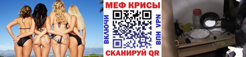 Мефедрон mephedrone  Верхняя Тура 