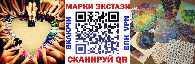 МЕГА вход  Верхняя Тура  Наркотические марки 1500мкг 