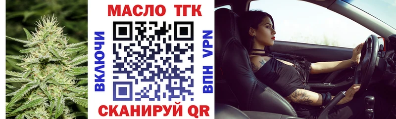 ТГК Wax закладка Верхняя Тура