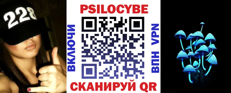 ОМГ ОМГ ССЫЛКА  Верхняя Тура  Псилоцибиновые грибы Cubensis  купить наркотик 